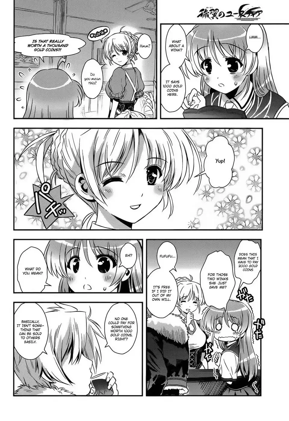 Aiyoku no Eustia Chapter 6 3